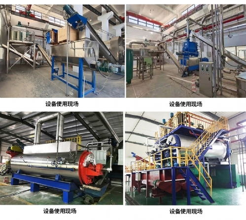 干化工藝無害化處理設(shè)備使用現(xiàn)場(chǎng)